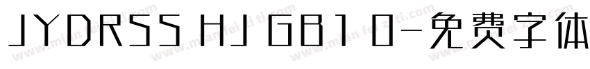 JYDRSS HJ GB1 0字体转换